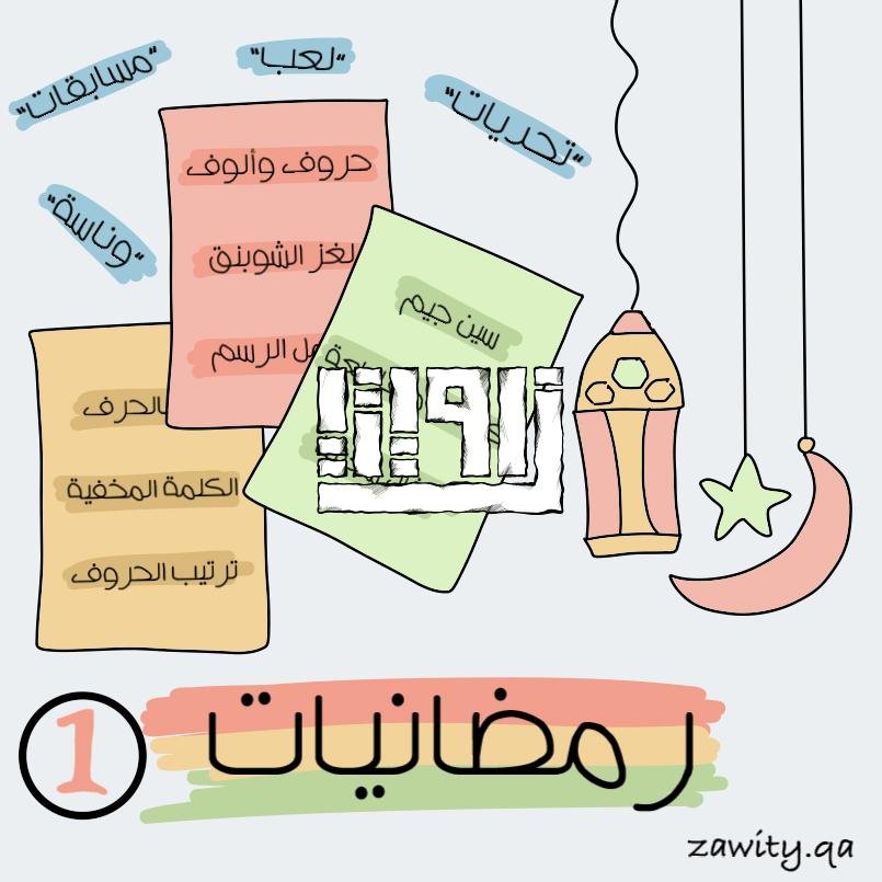 الإصدار الأول: 7 بطاقات يمعة أهل تحدي ووناسة (للكبار) الإصدار الأول: 7 بطاقات يمعة أهل تحدي ووناسة (للكبار)